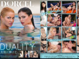 【Marc Dorcel】DUALITY～太陽に弾けて～