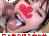 フェラうま娘の口と手をたっぷり使ったテクニカルフェラ42