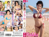 RaMu『Plum』